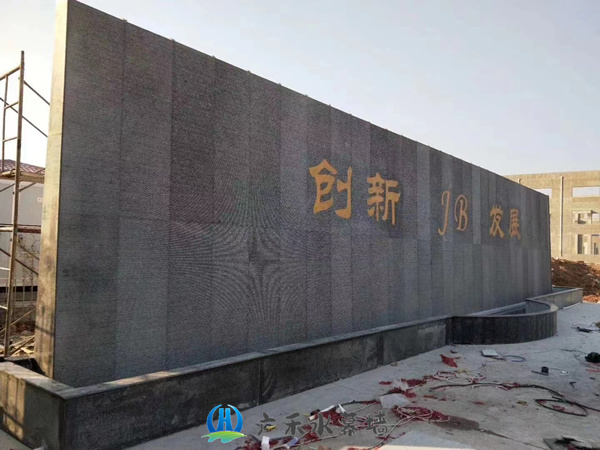 天津企业石材鱼池水景文化墙制作